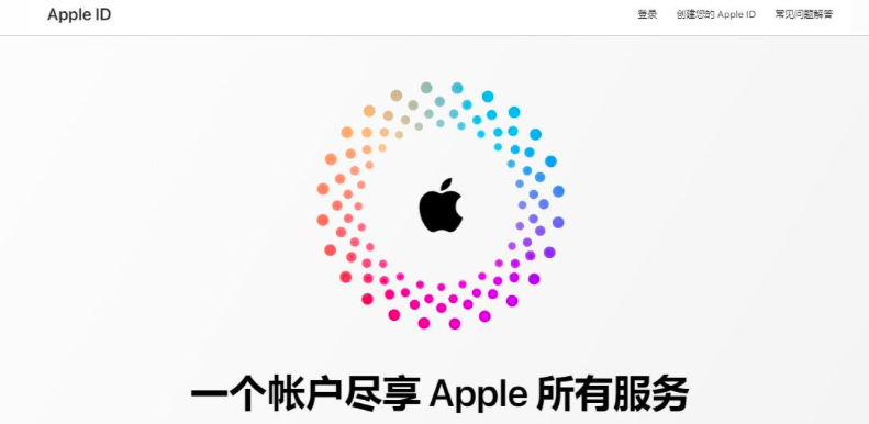 Apple ID怎么注册美区？Apple ID海外地区注册教程